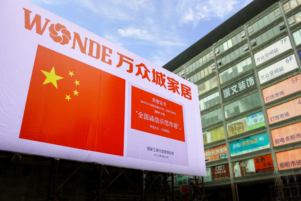 从2001到2025：hth华体会家居的“长期主义”答卷   ——以25年客户深耕定义家居行业价值新坐标  